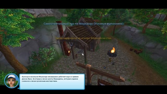 ФАКТЫ о Юрвике и Star Stable | Игра про лошадей | Часть 1