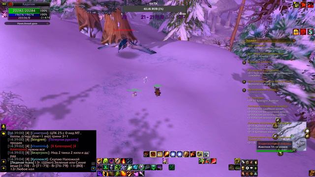 SIRUS X3! WOW! УЧУСЬ ИГРАТЬ!) БГ ИНСТЫ