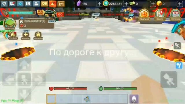 БЕСПЛАТНЫЙ ПОЛЕТ В БЛОКМЕН ГО, СКАЙ БЛОК!