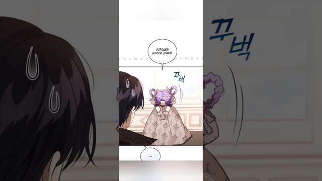 Я жена второго главного героя 24 главушка ?