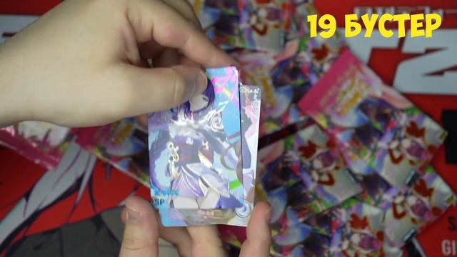 Этого просто не может быть ! ! ! NS-10M02 часть 5 Выпуск 36 Goddess Story Series