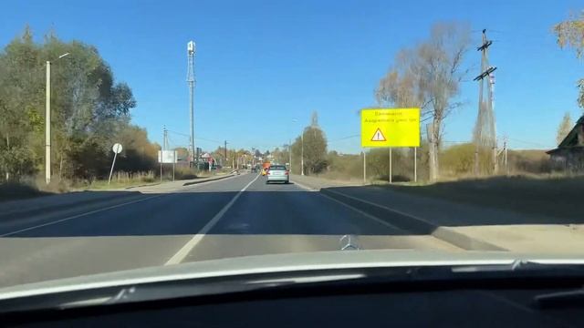 Строительный Анализ