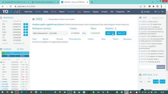 Yobit  Crypto/defi/earn/airdrop 4700 каждый день