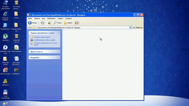 как устоновить плагин WorldEdit на minecraft 1.4.7