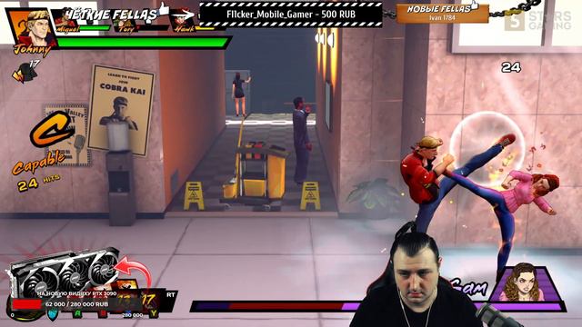 РАУНД 3! АЙЦЦЦ! | COBRA KAI: THE KARATE KID SAGA CONTINUES | СТРИМ #3