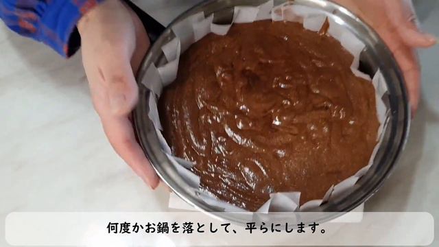 【無水鍋】【オーブンなし】バレンタインケーキ【グルテンフリー】材料３つでフワフワケーキ！