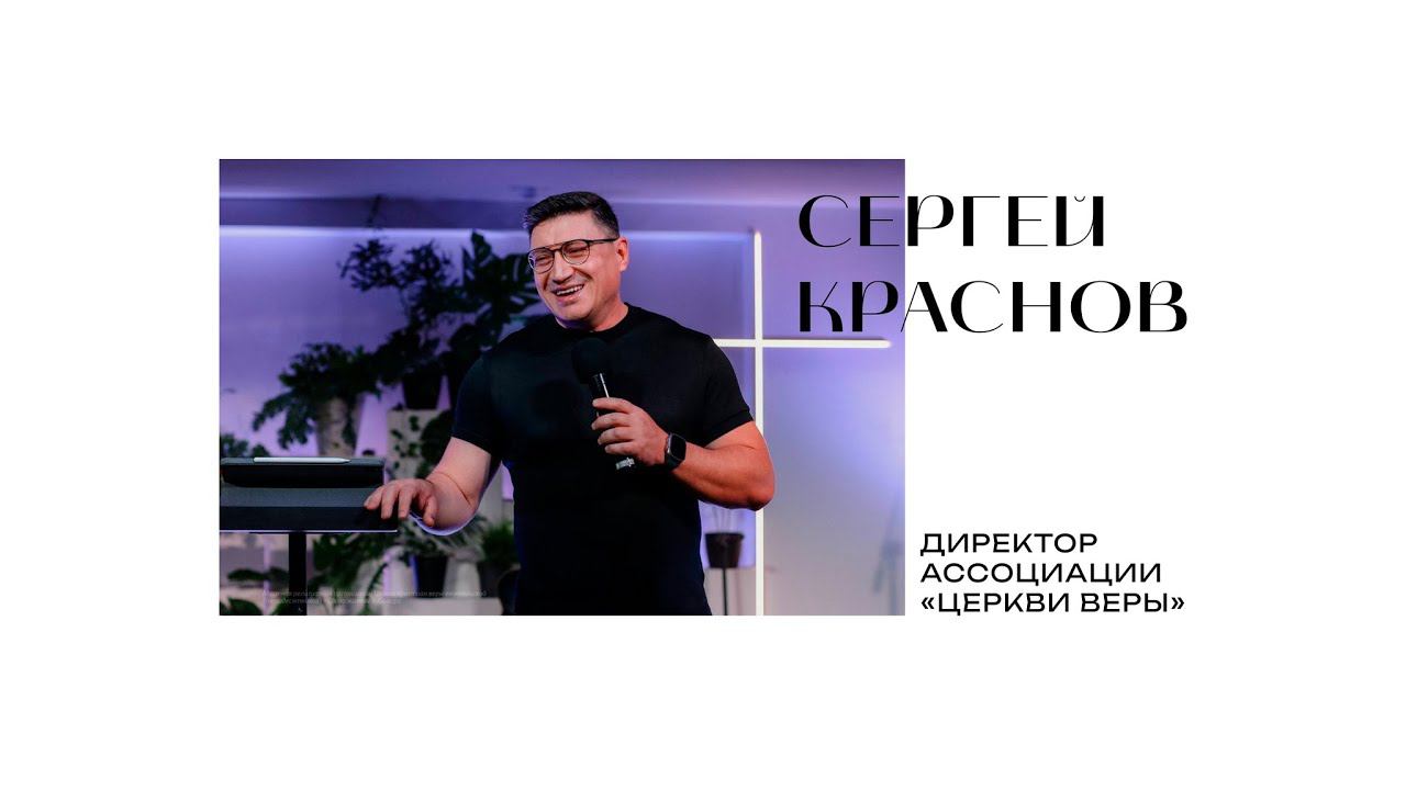 Конференция 