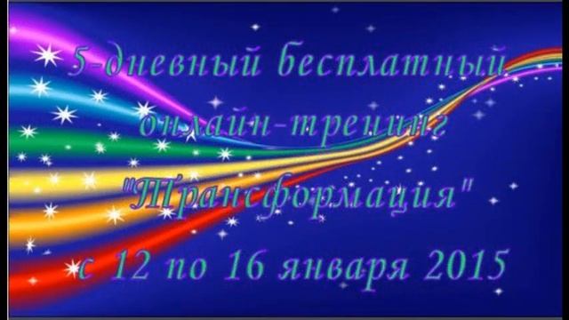 трансформация Photoshop