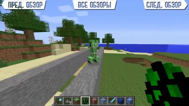 НЕВИДИМЫЕ КРИПЕРЫ? (Minecraft Моды 84)