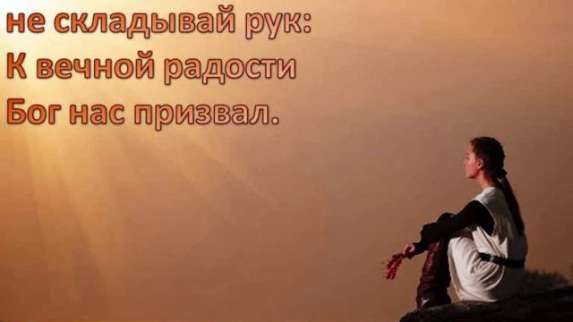 166 Если больно тебе