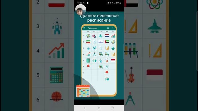 топ 5 лучших приложений для учебы