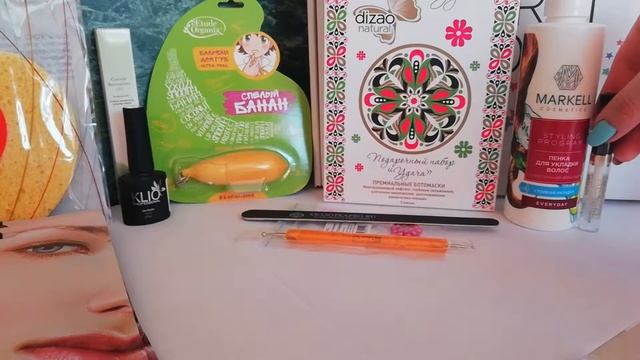 Secret Box за апрель красотка про