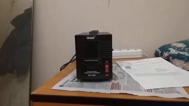 Стабилизатор напряжения -Uniel RS-1/1000