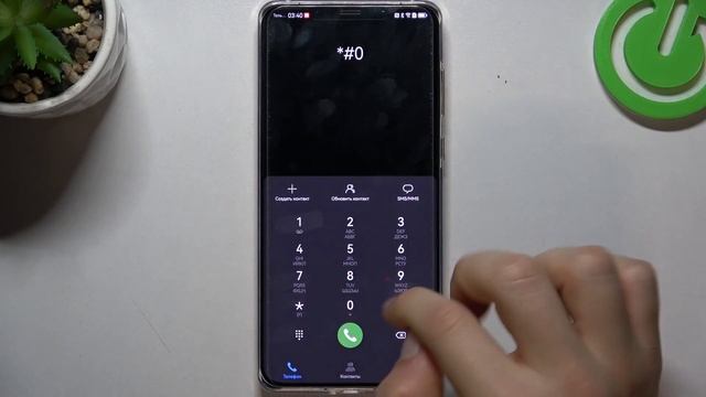 HUAWEI Mate 50 Pro | Как узнать номер IMEI и серийный номер устройства HUAWEI Mate 50 Pro