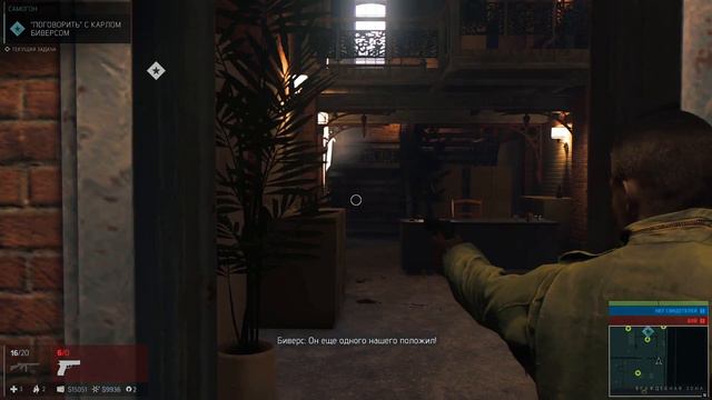Mafia 3 - Прохождение #6. Берк с нами