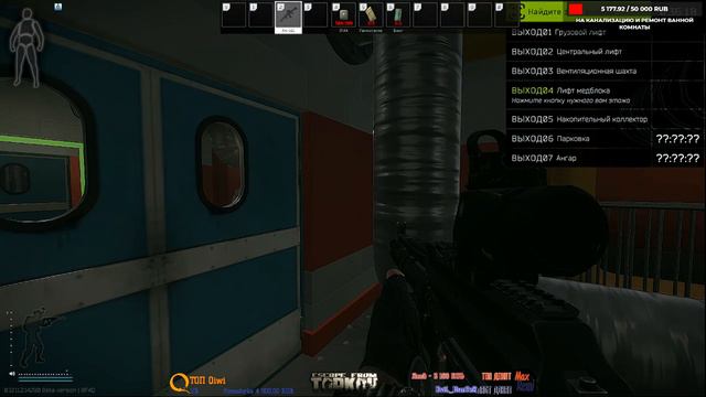 🔴 Стрим 🔴Рейды в Тарков. Серия АК 🔴👍 Escape From Tarkov 12.11