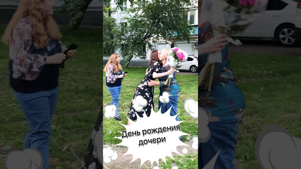 Поздравление для дочери Москва. Белый мишка #семья #подарок