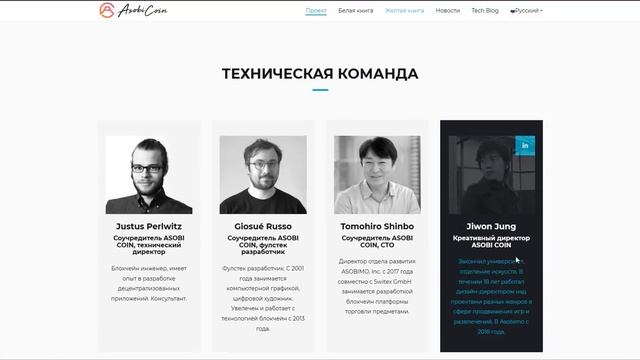 Asobi ICO обзор Часть 3