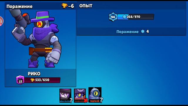 Пытаюсь играть нормально (12.ч.)!? бравл старс