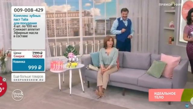 Зубная паста без сахара для диабетиков.