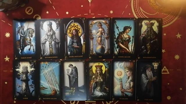 Кто о вас тайно мечтает?