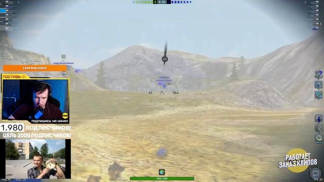 СТОИТ ЛИ ПОКУПАТЬ T54Е2?  WOT BLITZ СТРИМ / TANKS BLITZ