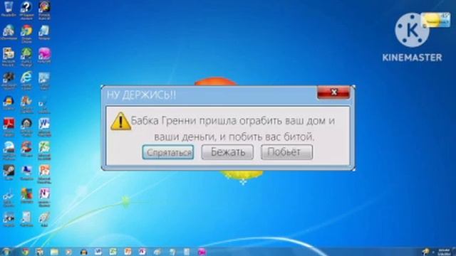 Оценка ошибок Windows  Серия 12