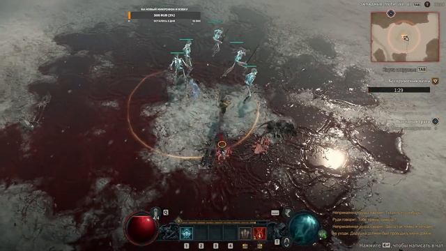 Diablo 4. Диабло 4. ОБТ. Некромант и кости...