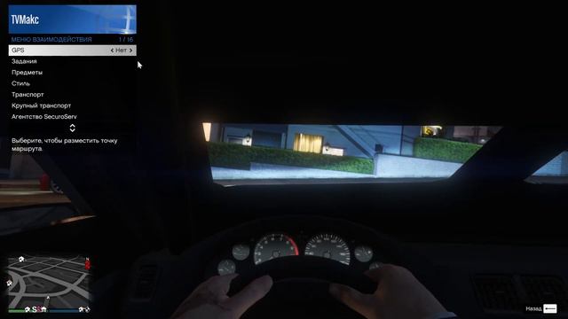 Бесплатная прокачка тачки Kuruma 0$ / Grand Theft Auto V