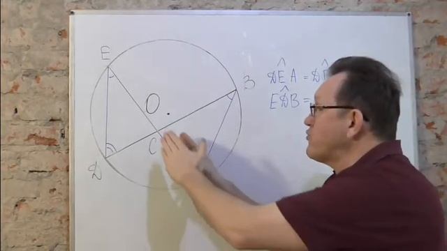 Окружность..Отношения между хордами 1.