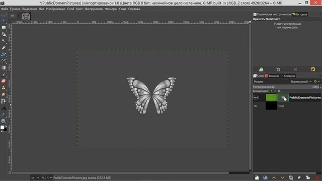 19. Как использовать изображение в качестве маски в GIMP.