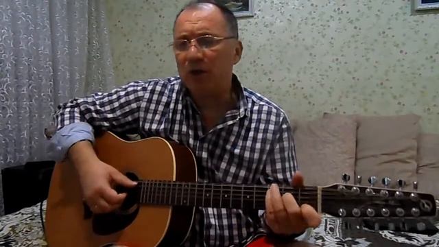 Кавер-версия песни 