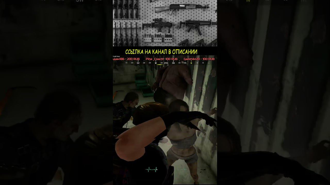 ТОЛПОЙ НАПАЛИ  МУДАКИ ОЙ ЗОМБАКИ #shorts  #shortsvideo #стрим #pubg #lucan #shortsyoutube