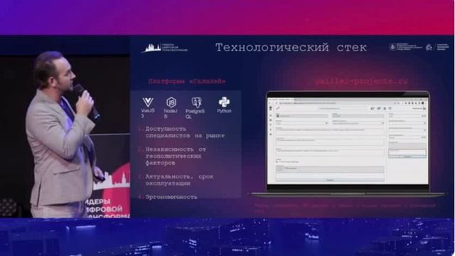 Grand-peres Puissants