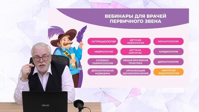 Измерение внутриглазного давления в общей врачебной практике