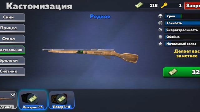 скачал игру которую по советывал брат