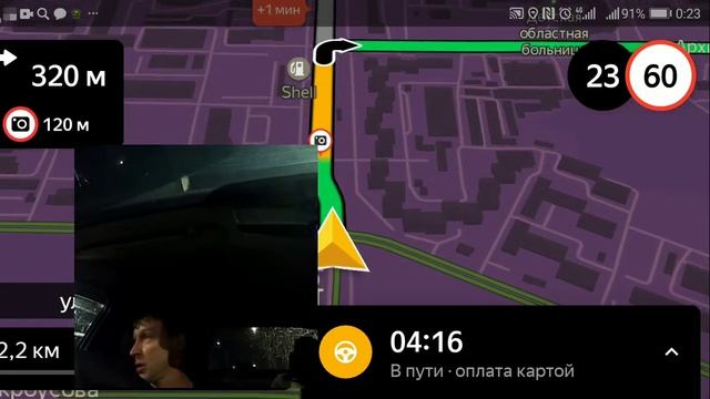 Таксисты. Работа в яндекс такси. Девушки на словах готовы постоять за подругу. Работа в такси.