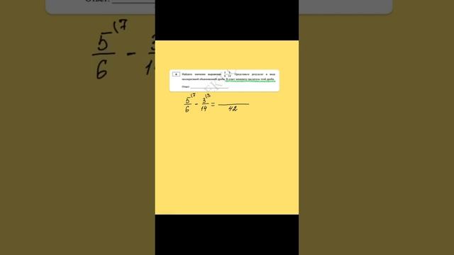 Вышла демоверсия ОГЭ по математике 2024. Изменений по сравнению с 2023 годом нет