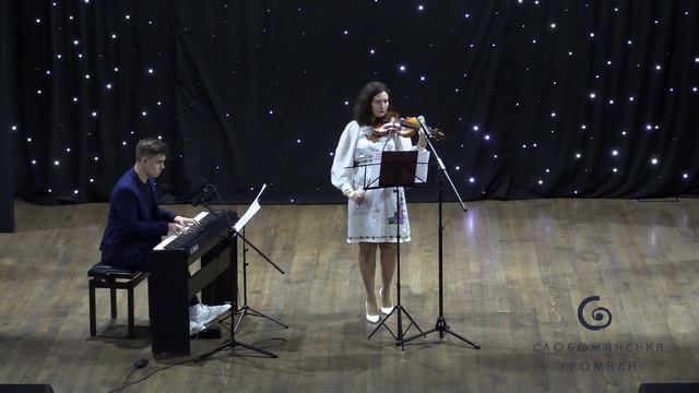 Вітаємо з Міжнародним днем скрипки!