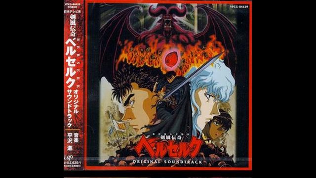 Susumu Hirasawa - Berserk (Full OST)