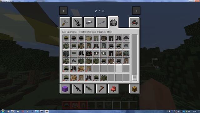 1# обзор паков на Flan's Mod майнкрафт 1.7.10