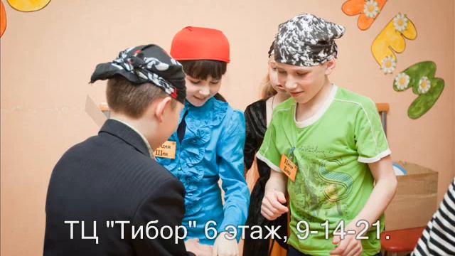 Веселый детский праздник с пиратами!!!