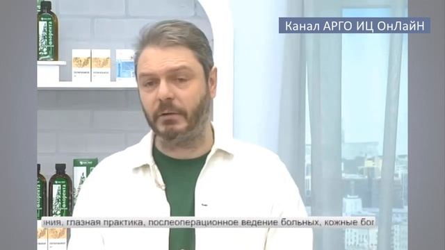 Доктор Универсальный ФЛОРЕНТА