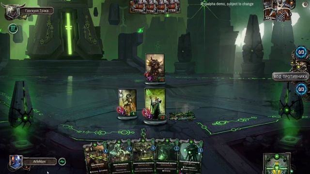 Warhammer 40000: Warpforge. Немесор Зандрех. Неостановимый поход.