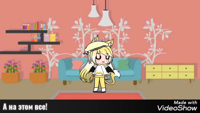 Новые учасники/ребята если ком. Будет открыт то напишите задания пж