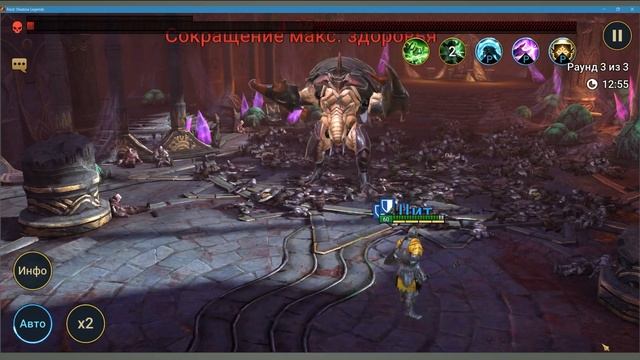 Лоуган который смог! Соло прохождение Краба скарабея!  100 этаж Хард башни. Цикл Ледяной паучихи.