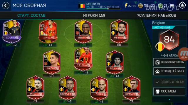 НАКРУТКА МОНЕТ! |ФИЛЬТРЫ #4| FIFA MOBILE