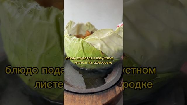 Китайская солянка #индия #путешествие #еда #шутки #гоа #travel #юмор