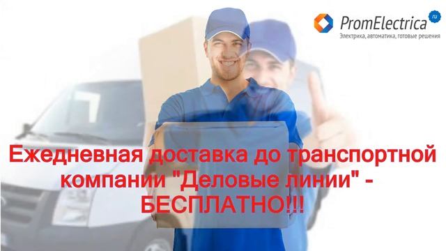 MCC310-08io1 Тиристорный модуль 320А, 800В, Ixys