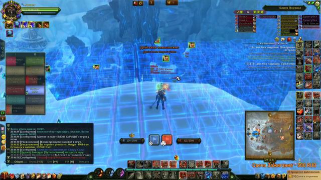 Хранители + пара БГшек